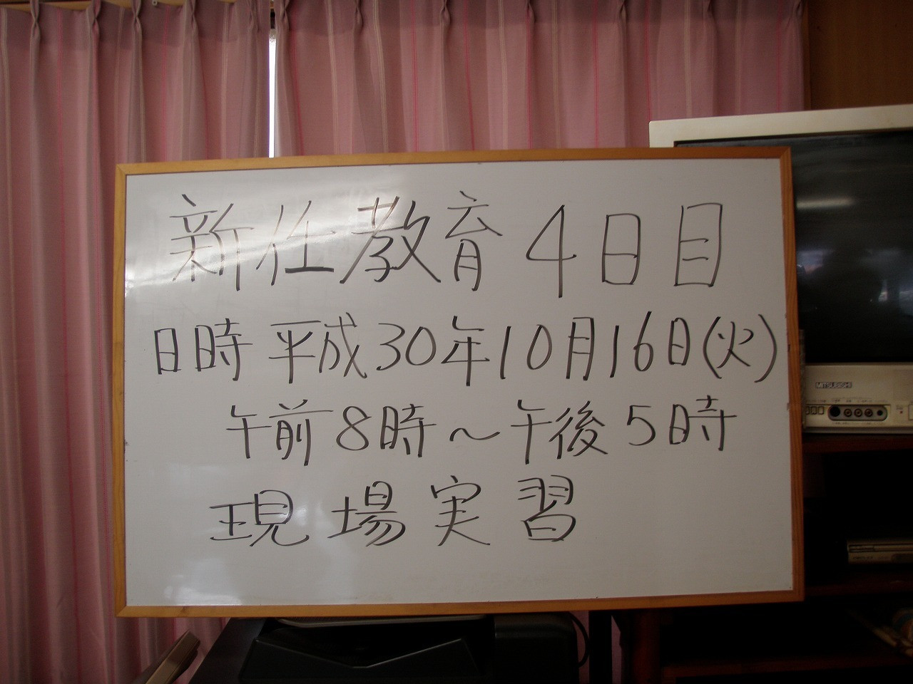 新任教育風景7
