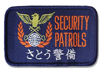 有限会社さとう総合警備